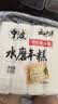 云山半宁波水磨年糕条炒年糕条方便速食材宁波慈城特产部队火锅配料500g 实拍图