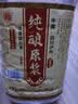 泸龙【粮食酒 | 泡酒自饮】纯粮食白酒散装高粱酒桶装白酒浓香型原浆 52度 5L 1桶 【五窖藏纯酿原浆酒】 实拍图