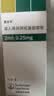 【原研进口】爱全乐 吸入用异丙托溴铵溶液 2ml:0.25mg*10支/盒 3盒装 实拍图