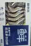 鲜京采 原装进口厄瓜多尔白虾 净重3.3斤 大号30-40规格 50-66只/盒 实拍图