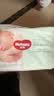 好奇（Huggies）小森林纸尿裤NB4片(5kg以下)【试用】 实拍图