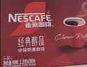 雀巢（Nestle）醇品速溶美式黑咖啡粉冲泡后*0糖健身燃减防困90包*1.8g 实拍图