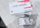 [金舒喜]人干扰素α2b阴道泡腾片 50万IU*3片 3盒装 顺丰发货 实拍图