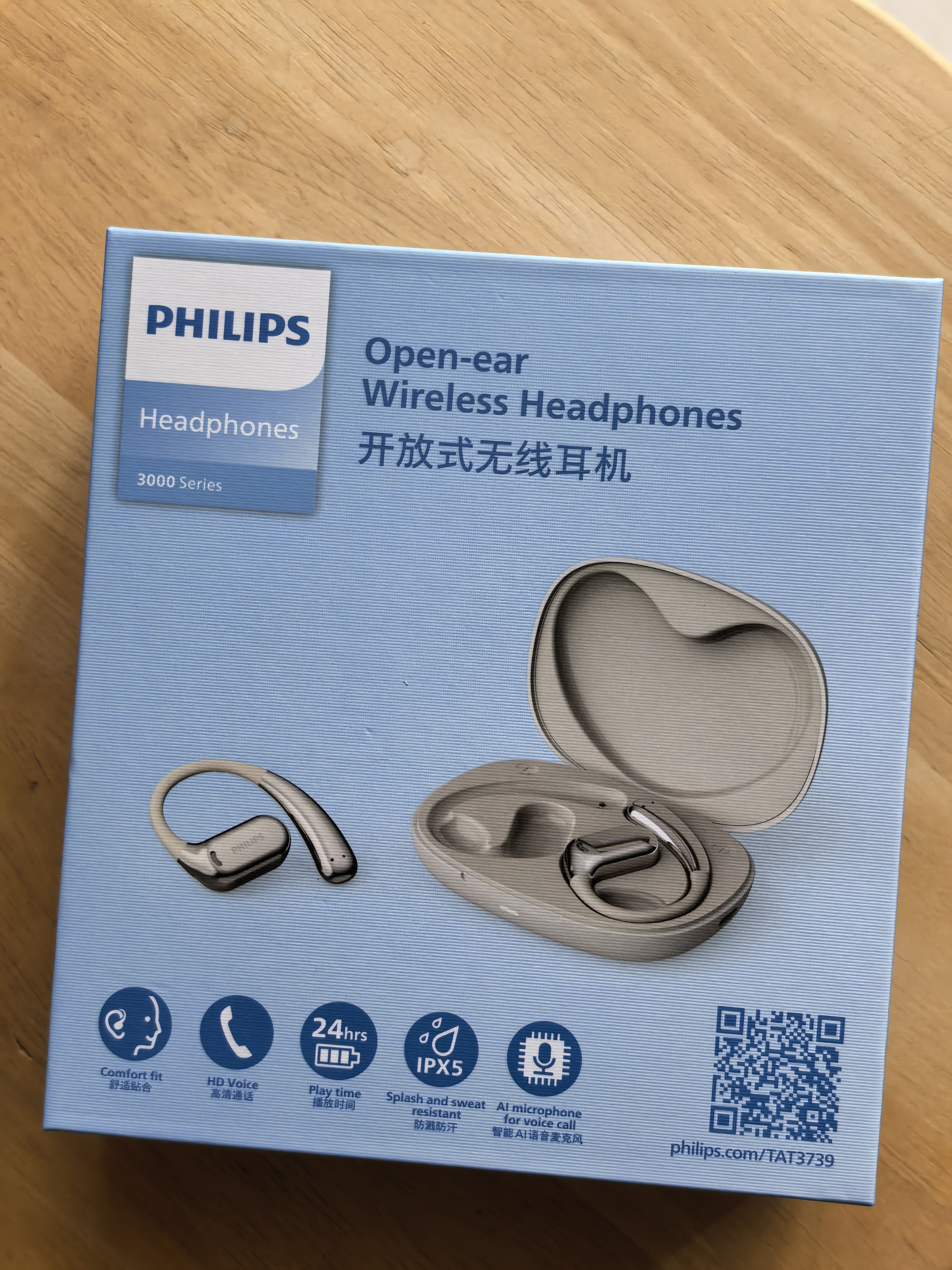 飞利浦（PHILIPS）舒适圈蓝牙耳机 骨传导概念真无线挂耳开放式不入耳夹式运动跑步长续航降噪通用苹果华为TAT3739白 实拍图