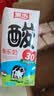 菊乐（JULE）酸乐奶牛奶含乳饮料四川老字号礼盒原味200ml*20盒送礼盒装 实拍图