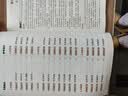快捷英语时文阅读理解八年级31期时事内容2027版阅读理解完形填空任务型阅读短文填空语法填空初一七年级英语阅读英语阅读理解七年级英语阅读理解初一英语阅读理解 畅销20年 实拍图