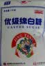 JING TANG京糖白糖1000g【优级绵白糖】中华老字号 甘蔗糖调料烘焙冲饮烹饪 实拍图