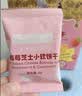 爷爷的农场芝士莓莓小软饼干 宝宝儿童零食高钙芝士干酪小饼干 出行便携60g 实拍图