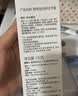 舒客美白酵素香氛牙膏去黄去牙渍烟渍清新减轻口臭防蛀120g*3包装随机 实拍图