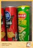 可比克番茄味薯片105g*4罐桶装组合装休闲零食儿童小吃膨化食品大礼包 实拍图
