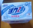 活力28天然椰油洗衣皂202g*6块 衣物内衣皂温和不伤手 易漂易清官方正品 实拍图