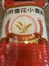 金沙河面粉 家用雪花小麦粉10斤 包子馒头水饺手擀面烘焙白面5kg 实拍图