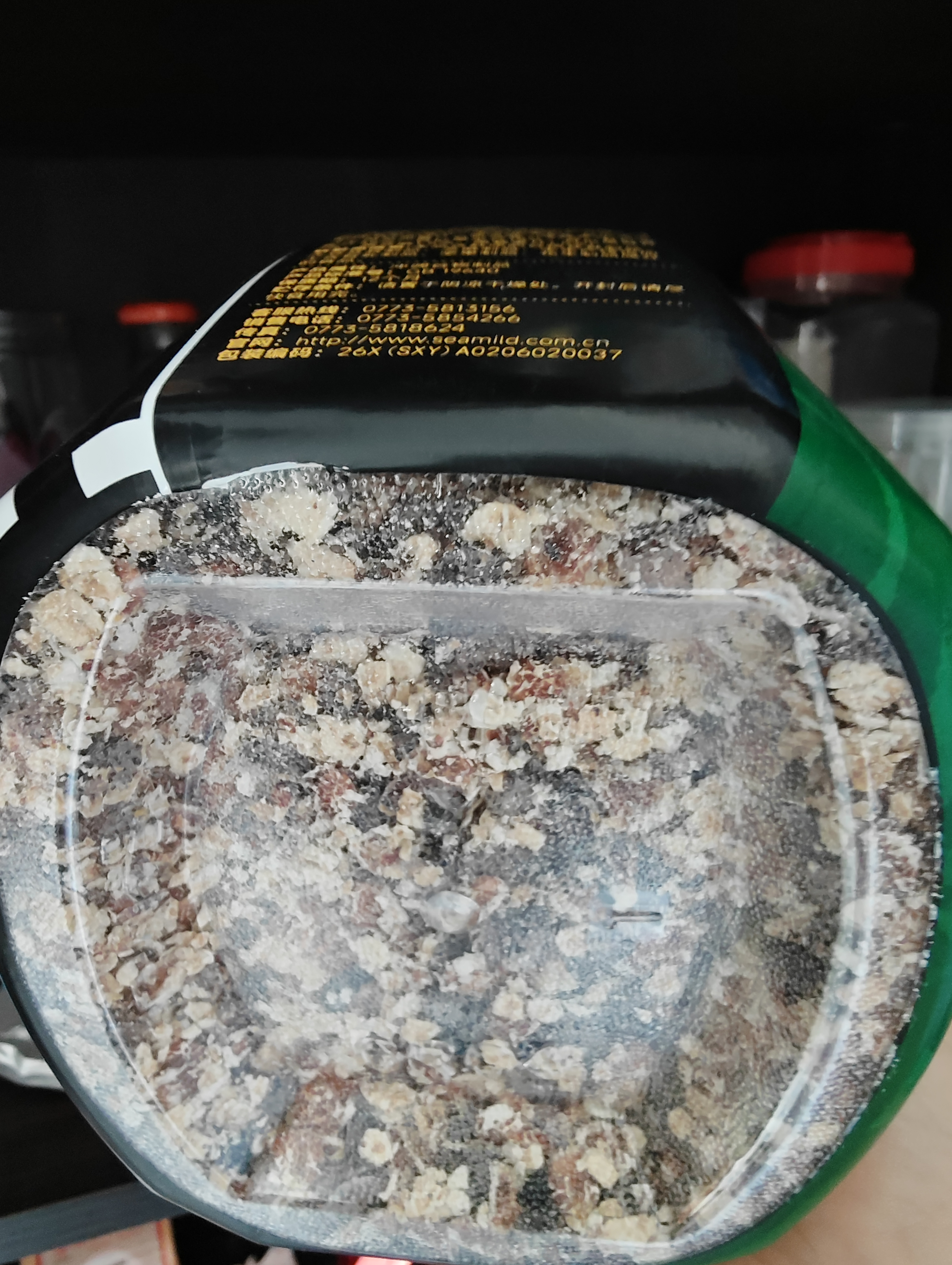 西麦有机五黑谷物燕麦片820g桶装 谷物代餐即食中式营养早餐无添加 实拍图