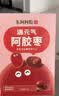 东阿阿胶阿胶礼盒 阿胶蜂蜜膏220g*4+阿胶金丝枣100g*2国庆礼品 实拍图