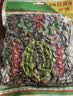 正林黑瓜子话梅315g/袋西瓜子坚果炒货童年怀旧休闲零食 实拍图