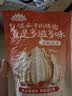 MAOKE多味瓜子500g恰恰打手瓜子葵花籽大颗粒休闲零食坚果炒货大包装新 实拍图