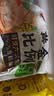 三全灌汤猪肉白菜+猪肉韭菜水饺2kg约108只蒸煎饺子  实拍图