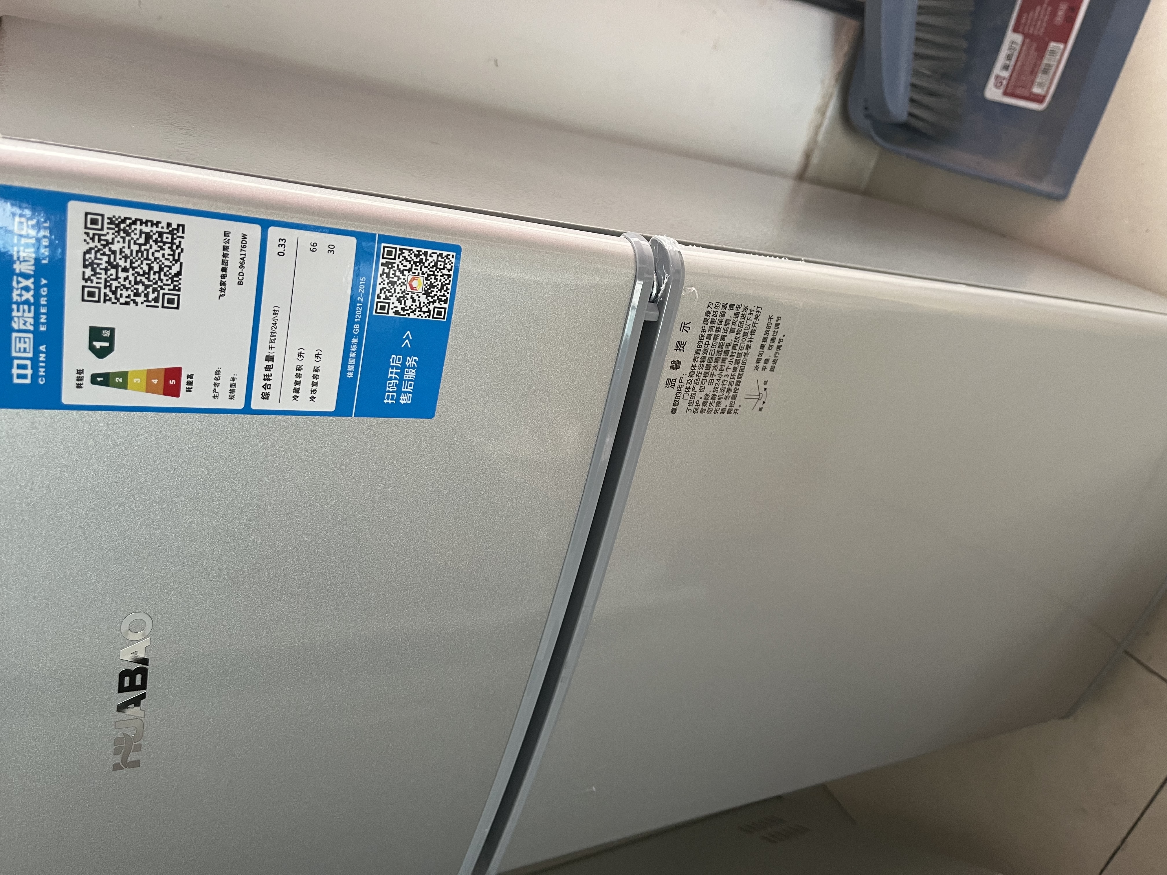 华宝小冰箱迷你小型家用双门冷藏冷冻两用一级能效出租房学生寝室宿舍用办公室电冰箱节能省电 【一级能效 铜管速冷】96升【全国联保】银色 实拍图