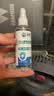 滴畅75%酒精消毒液100ml*3瓶家用户外消毒酒精喷雾皮肤清洁便携消毒剂 实拍图