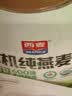 西麦有机纯燕麦片880g桶即食高蛋白营养早餐冲饮谷物代餐 实拍图