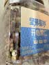 坚果星球开心果仁300g 原味每日坚果干果仁孕妇零食坚果沃隆出品 实拍图
