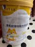 萌宠之星宠物羊奶粉狗羊奶粉猫奶粉400g山羊奶粉奶猫奶狗 实拍图