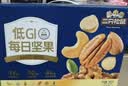 三只松鼠低GI每日纯坚果750g/30袋腰果开心果坚果礼盒礼包团购送礼 实拍图