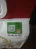 柴火大院 特等五常大米 10斤(溯源 原粮稻花香2号 东北大米 5kg)中秋礼品 实拍图