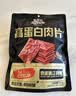 三只松鼠猪肉脯自然片 肉干肉脯休闲零食特产小吃靖江风味150g/袋 实拍图