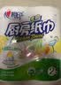 心相印厨房卷纸/厨房用纸75节*2卷 吸油锁水厨房纸巾食品接触级懒人抹布 实拍图