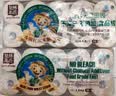 泉林本色有芯卷纸 3层180克*10卷柔韧易溶高克重家用实惠装卫生纸手纸厕纸 实拍图