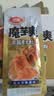 卫龙魔芋爽 素毛肚 麻酱味 休闲便携零食 300g（约20包）盒袋随机发货 实拍图
