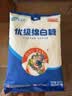 JING TANG京糖白糖508g【优级绵白糖】中华老字号 甘蔗糖烘焙冲饮烹饪调料 实拍图