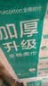 全棉时代洗脸巾80抽*4包加厚悬壁挂式100%纯棉柔巾一次性擦脸面巾20*20CM 实拍图