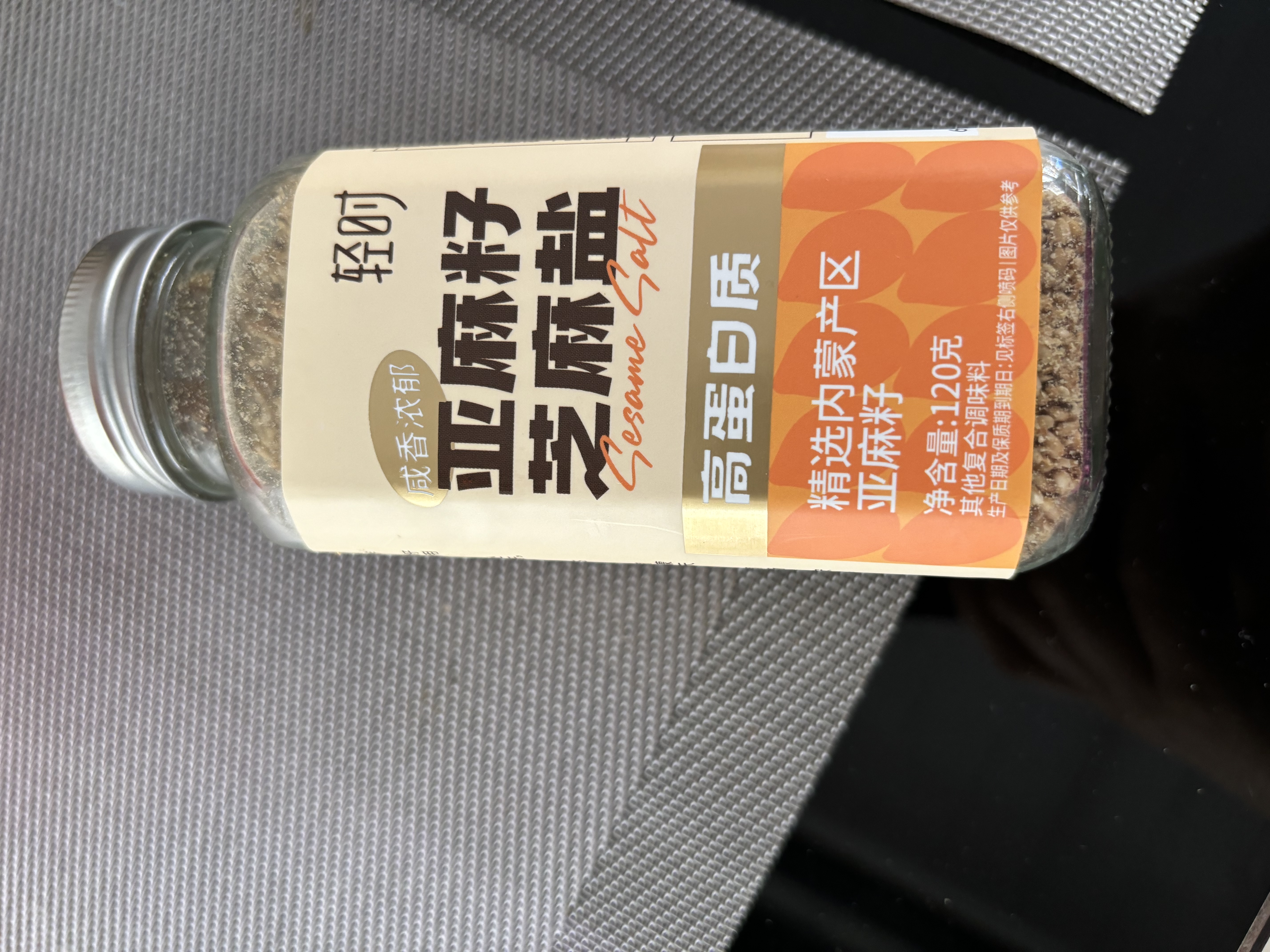 轻时亚麻籽芝麻盐120g 高钙高膳食纤维蔬菜沙拉凉拌菜拌面调料奇亚籽 实拍图