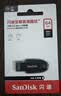 Sandisk闪迪64GB USB3.2 U盘 CZ550黑色 读速100MB/s 安全加密 数据恢复 学习办公电脑车载 高速大容量优盘 实拍图