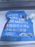 乐纯（LEPUR）希腊大师  希腊酸奶 0蔗糖0脂肪 袋装低温酸奶500g*1袋 营养早餐 实拍图
