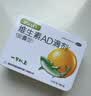 星鲨维生素AD滴剂（胶囊型）48粒维生素ad滴剂0-1岁1岁婴儿小鱼ad可用于预防和治疗维生素a及d3的缺乏症 实拍图