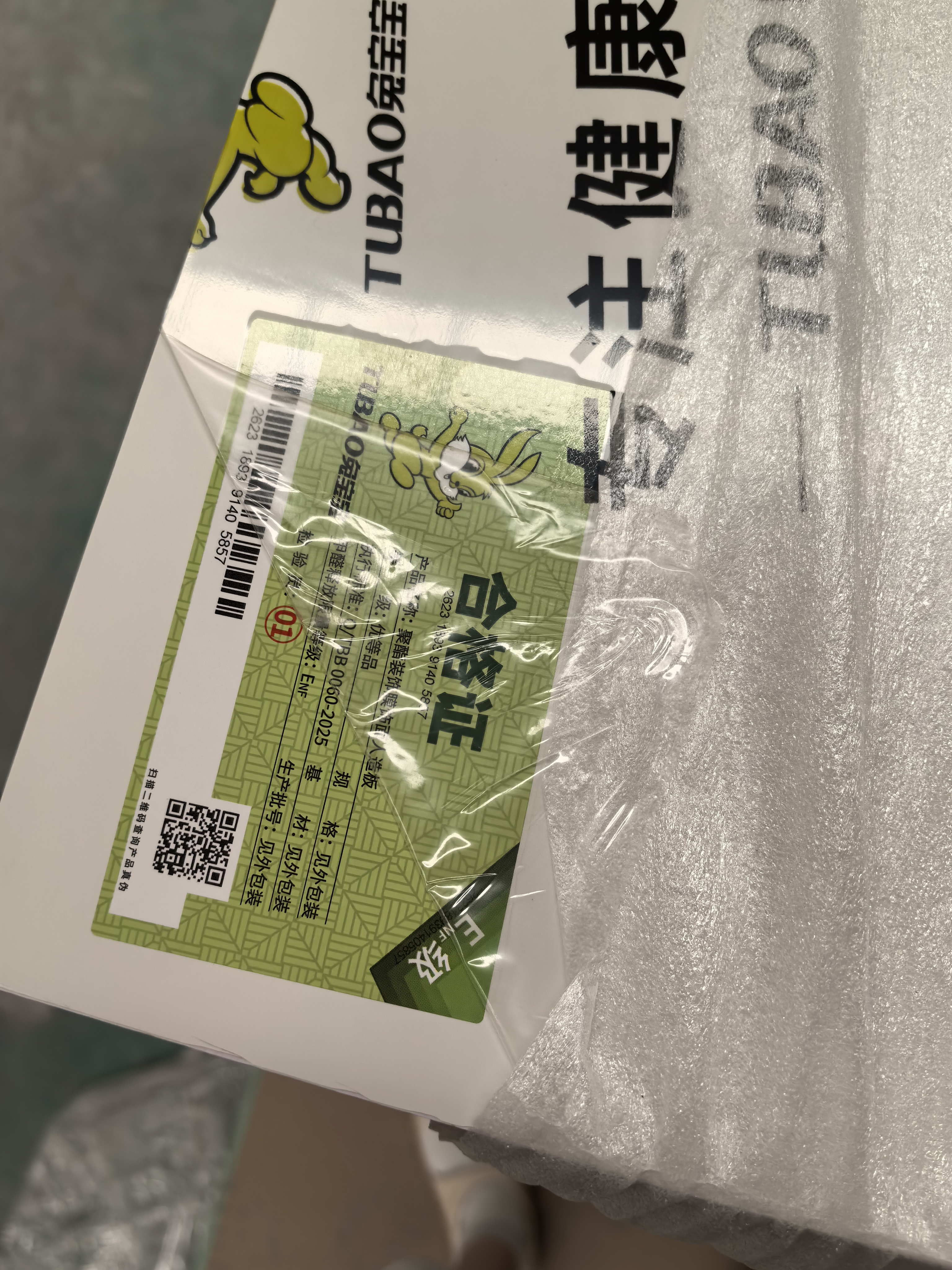 优衣库婴幼儿幼儿棉质束脚裤宝宝/长裤裤子487375 54 绿色 90 实拍图