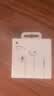 Apple/苹果/苹果 EarPods 3.5毫米接口有线耳机 圆孔耳机有线耳机游戏音乐 适用3.5mm接口的手机电脑 实拍图