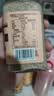 云山半亚麻籽芝麻盐80g 高钙高膳食纤维蔬菜沙拉凉拌菜拌面调料奇亚籽 实拍图