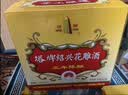 塔牌 花雕酒三年 半干型 绍兴黄酒 600ml*12瓶 整箱装 厨用料酒两用 实拍图