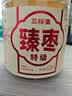 三胖蛋特级红枣512g高端礼盒新疆大枣免洗即食蜜饯果干休闲零食团购送礼 实拍图