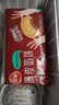 三全薄皮馅饼黑椒牛肉味1.1kg10片装 早餐半成品家庭装手抓饼速食食品 实拍图