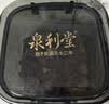 泉利堂 黑糖话梅238g 蜜饯果干果脯西梅干办公室休闲小零食小吃 实拍图