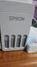 爱普生（EPSON）【6代新品】L3351墨仓式彩色打印机 微信打印/无线连接 家用AI学习打印机（打印、复印、扫描） 实拍图