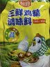 厨邦三鲜鸡精100g（加嘴装）加倍提鲜增香 火锅煲汤凉拌炒菜调味料 实拍图