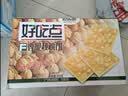 好吃点香脆核桃饼800g 办公室休闲零食薄脆饼干团购礼盒独立包装 实拍图