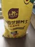 史丹利3L包装营养土园艺有机土通用型种花种菜养花专用泥炭土壤种植土 实拍图