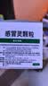 999三九感冒灵颗粒10g*9袋 头痛发热 鼻塞流涕 咽痛 四肢酸痛 感冒咳嗽用药 实拍图